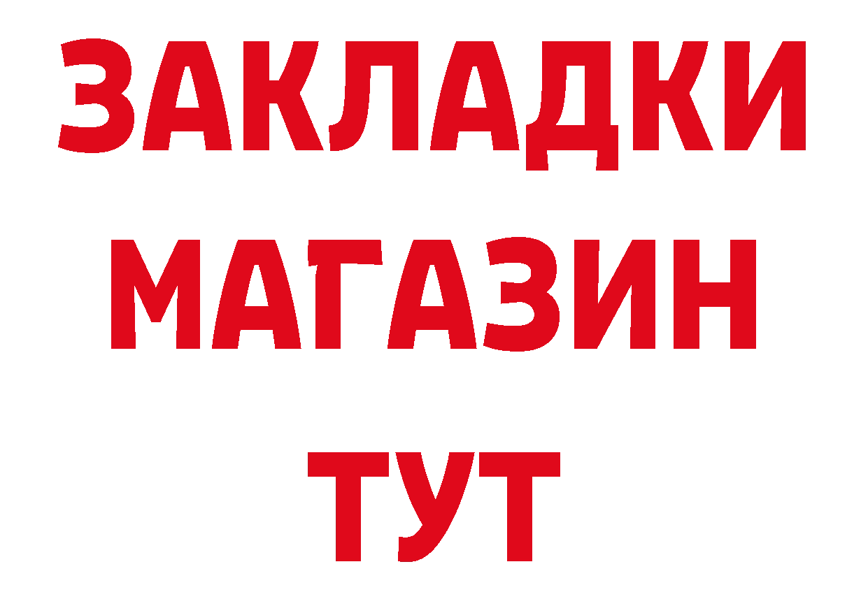 ТГК вейп с тгк зеркало площадка блэк спрут Котовск